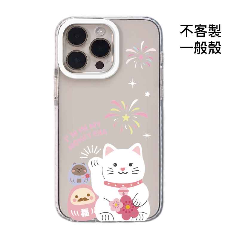 不客製-桃花迎財貓幸運夜-白圈邊條一般殼