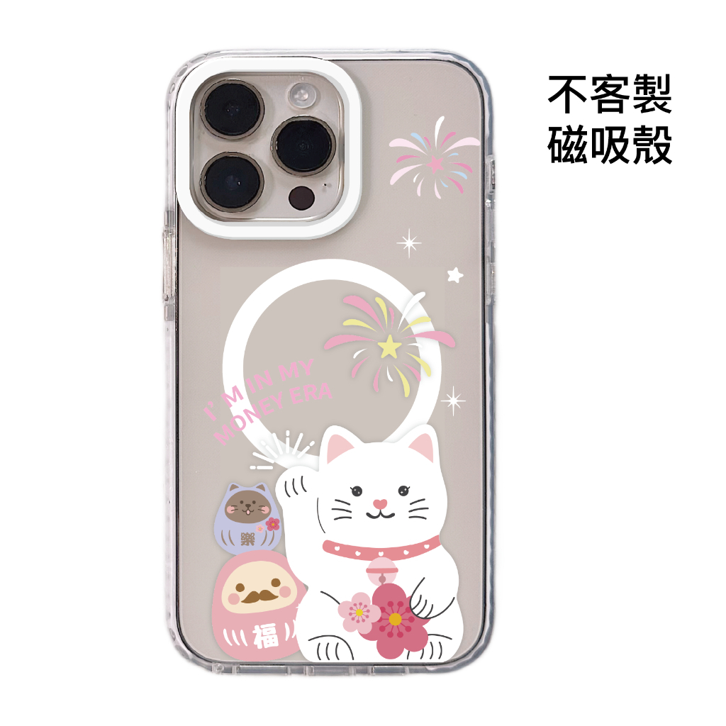 不客製-桃花迎財貓幸運夜-白圈邊條磁吸殼