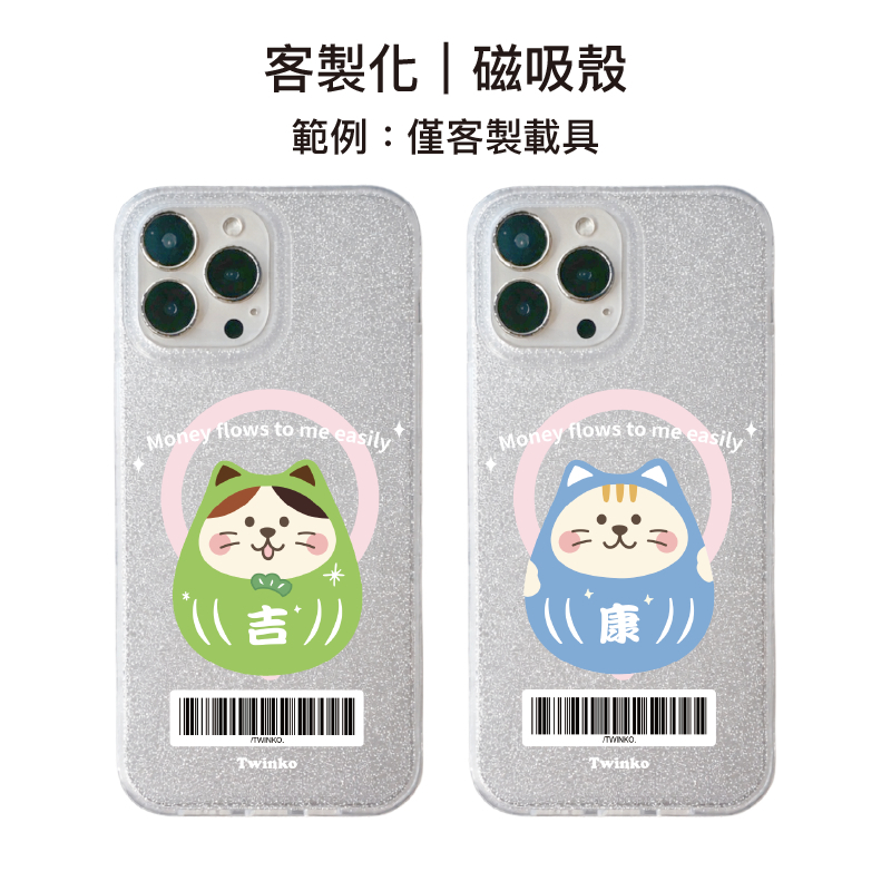 tw-11134207-820l6-mkm1oud2j28735