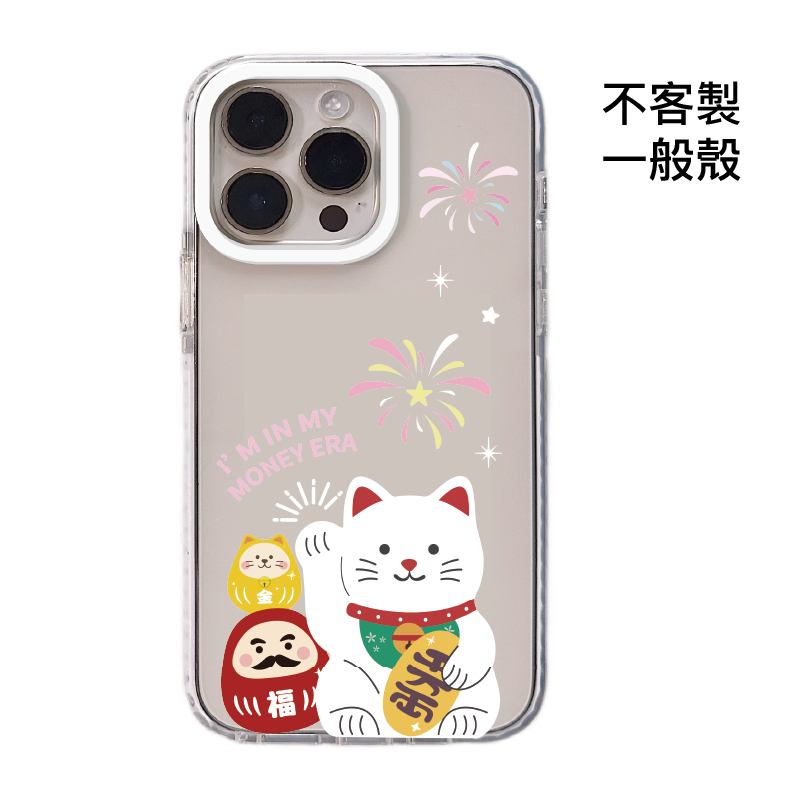 不客製-千萬兩迎財貓幸運夜-白圈邊條一般