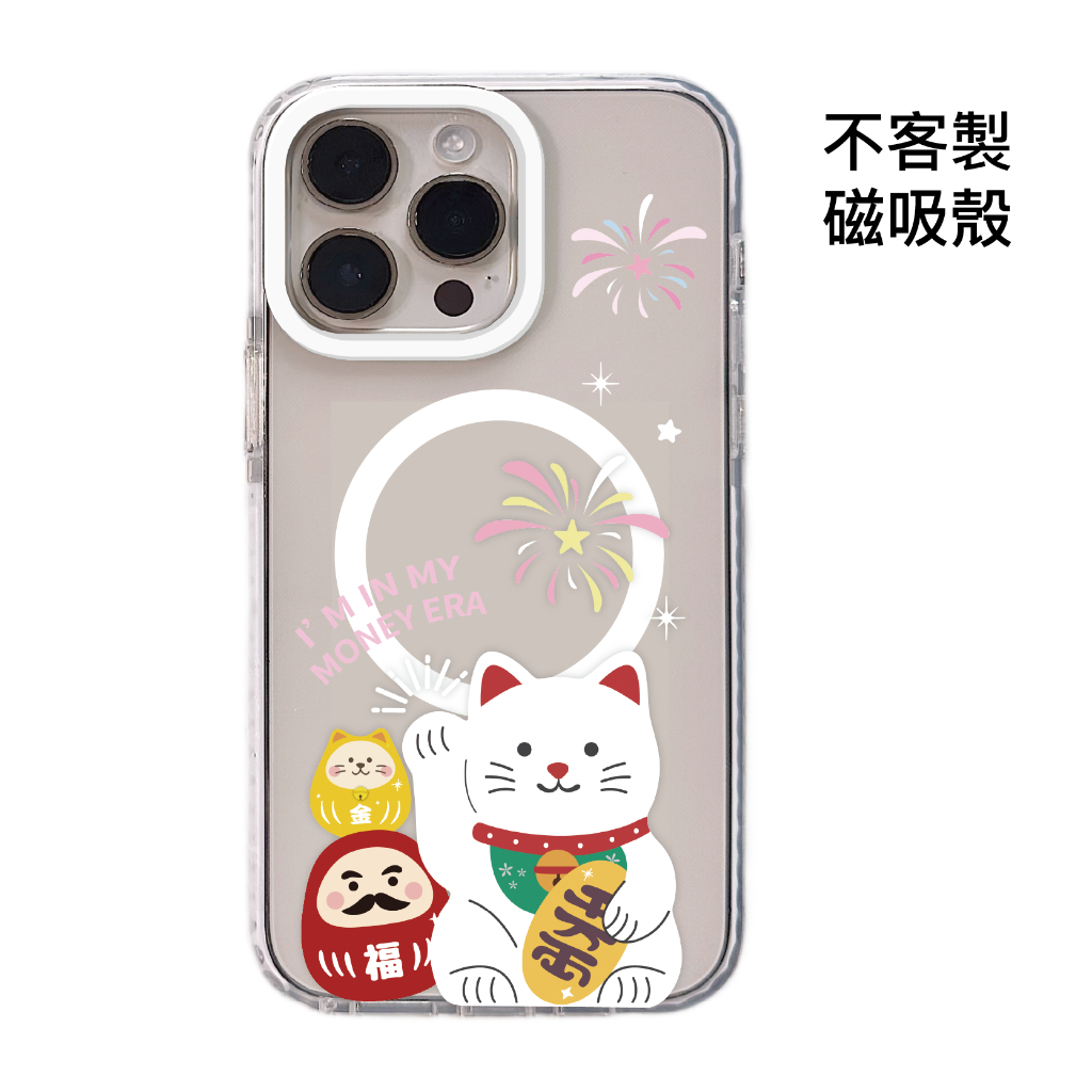 不客製-千萬迎財貓幸運夜-白圈邊條磁吸殼