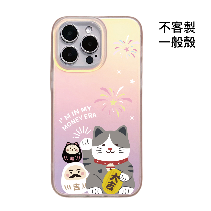 不客製-大吉迎財貓幸運夜-IMD炫彩一般