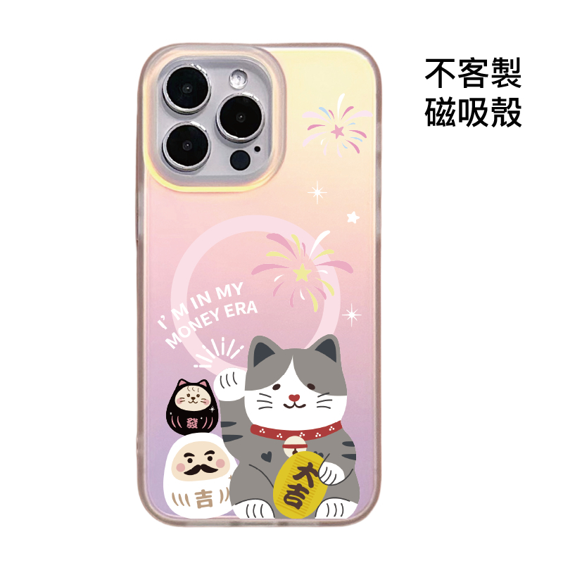不客製-大吉迎財貓幸運夜-IMD炫彩磁吸