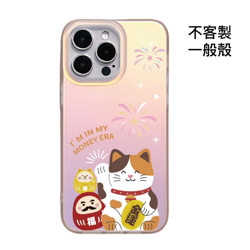 不客製-金運迎財貓幸運夜-IMD炫彩一般