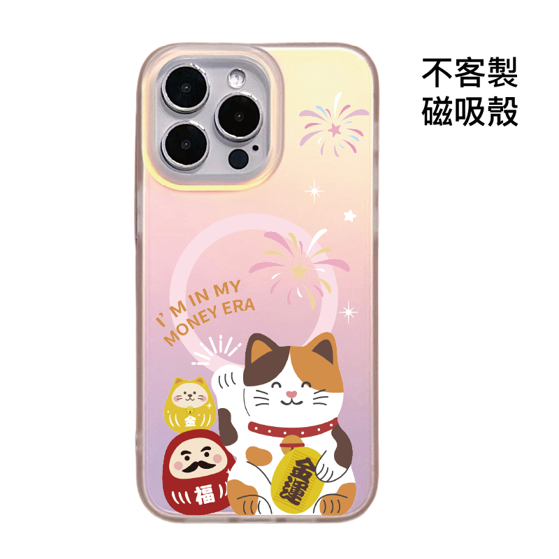 tw-11134207-820l5-mkj9fo0c8poge3