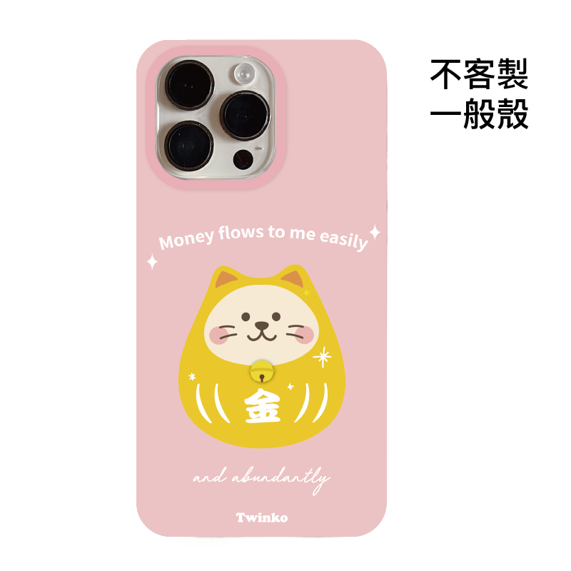 不客製-吸金福寶喵-粉底IMD一般殼