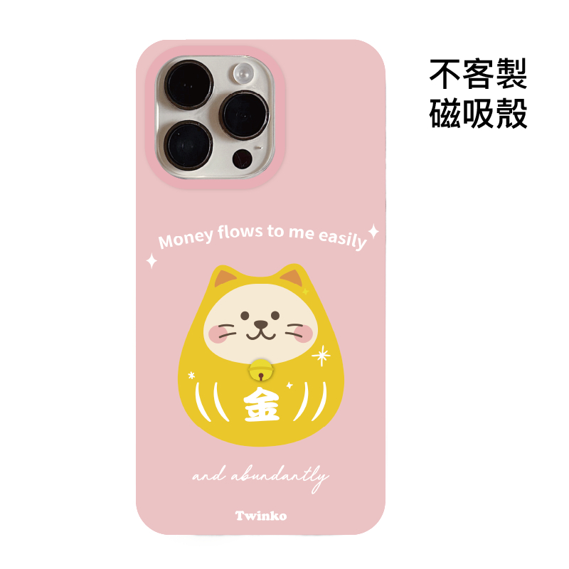tw-11134207-820l8-mkhwpxtnc6pu60