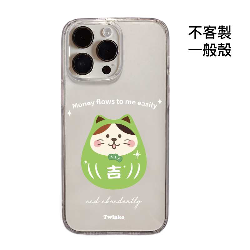 不客製阿吉福寶喵-IMD透霧一般殼