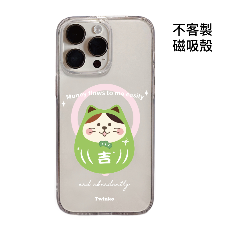 不客製-阿吉福寶喵-IMD透霧磁吸殼