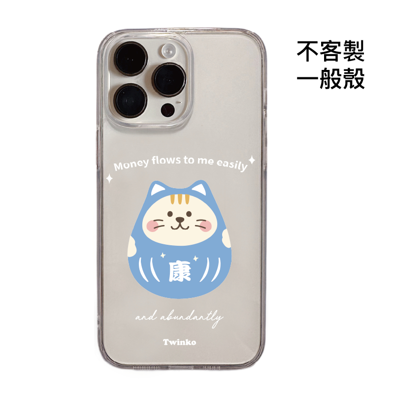 不客製-康康福寶喵-IMD透霧一般殼