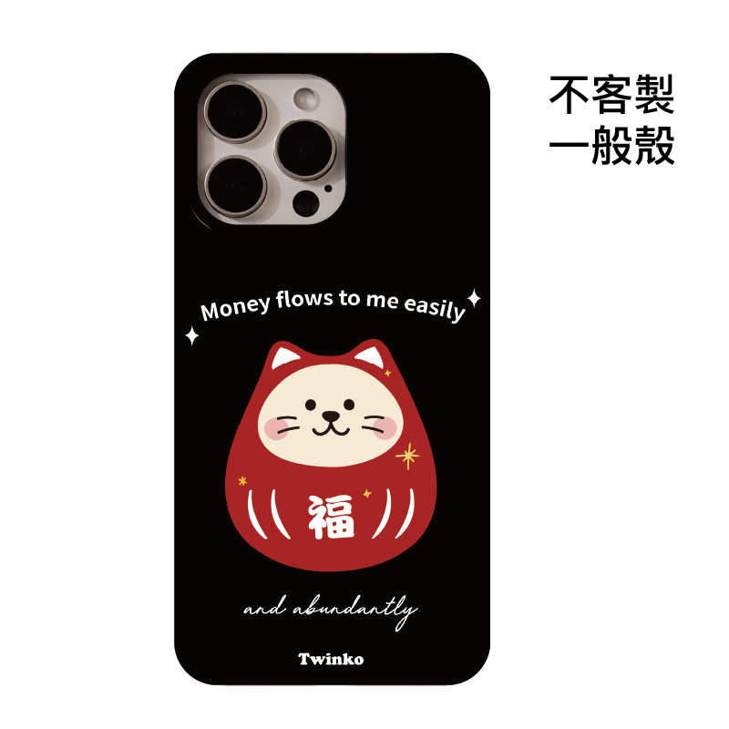 不客製-大福福寶喵-黑底IMD一般殼