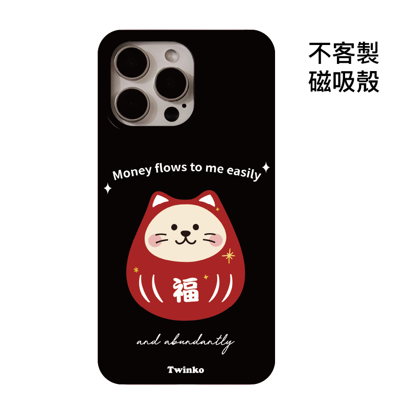 不客製-大福福寶喵-黑底IMD磁吸殼