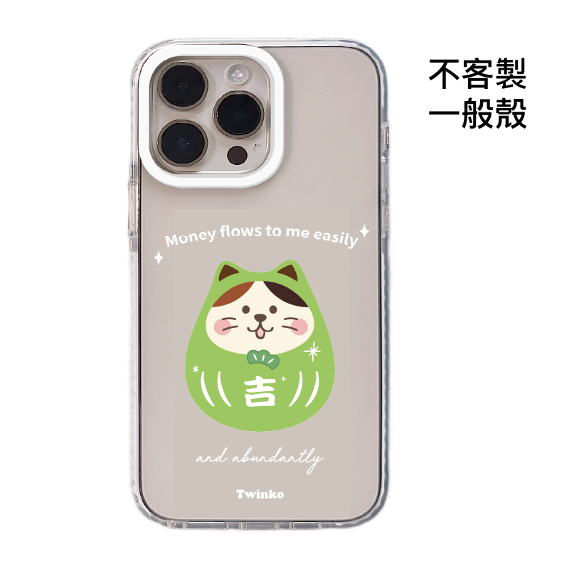 不客製-阿吉福寶喵-白圈邊條一般殼