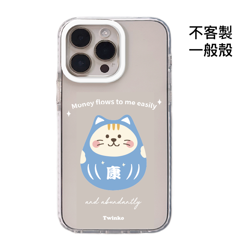 不客製-康康福寶喵-白圈邊條一般殼