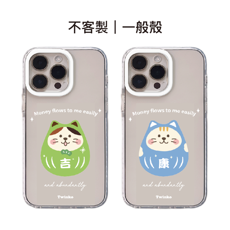 tw-11134207-820l7-mkko1tdxdvy8c0