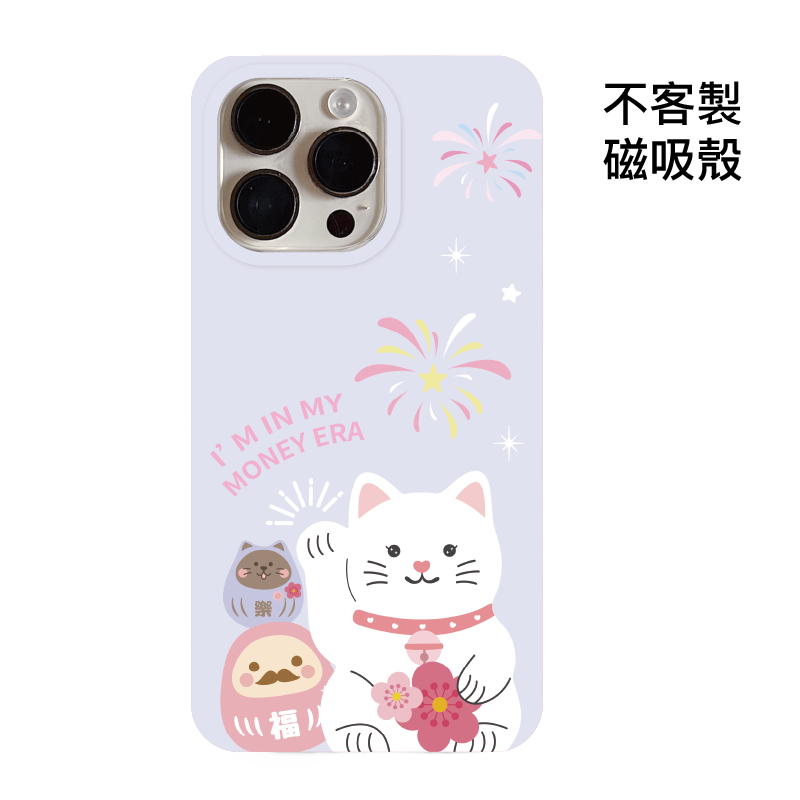 不客製-桃花迎財貓幸運夜-紫IMD磁吸殼