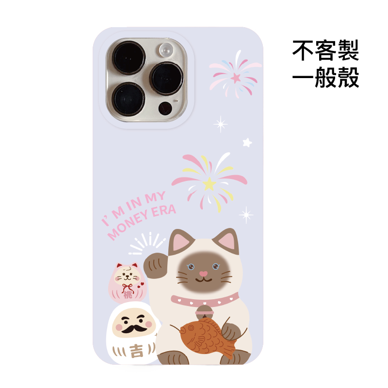 不客製-鯉魚迎財貓幸運夜-紫IMD一般殼