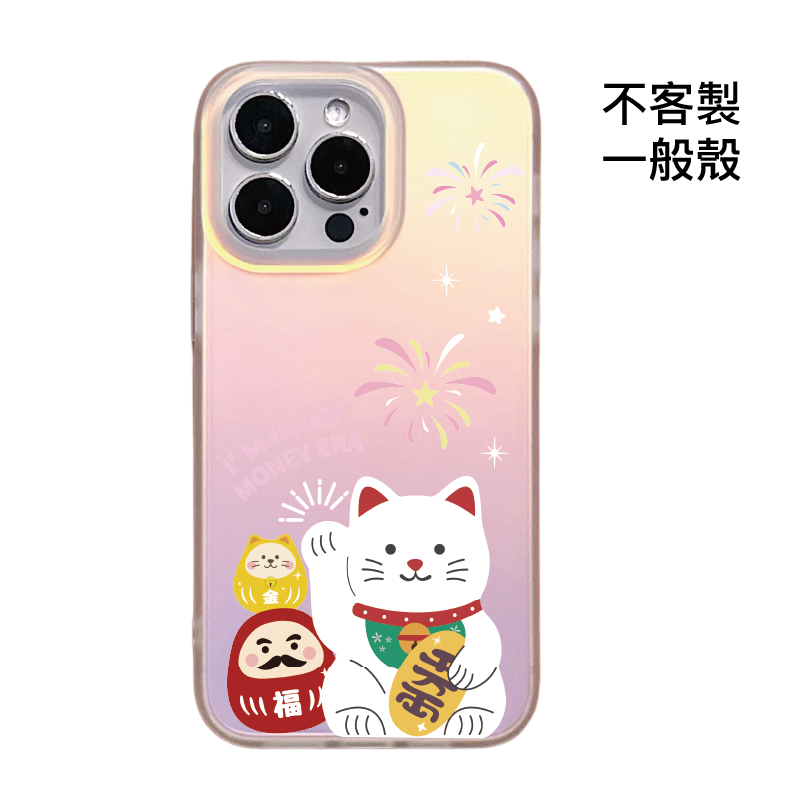 不客製-千萬兩財貓幸運夜-IMD炫彩一般