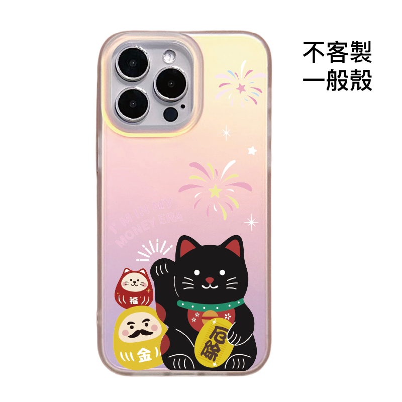 不客製-厄除迎財貓幸運夜-IMD炫彩一般