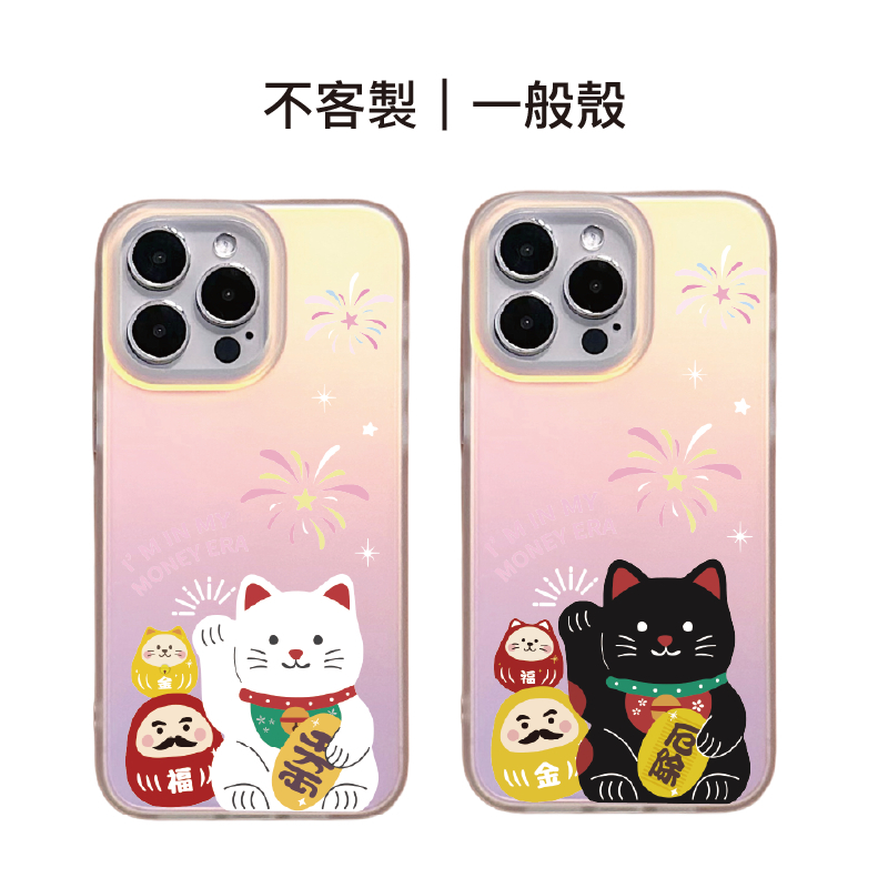 tw-11134207-820li-mkj8w0o8evph8f