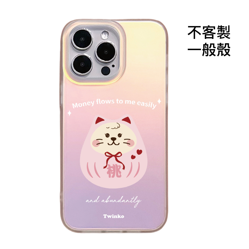 不客製-桃緣福寶喵-IMD炫彩一般殼