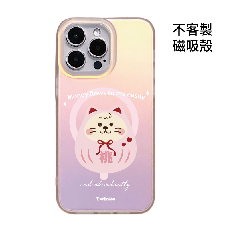不客製-桃緣福寶喵-IMD炫彩磁吸殼
