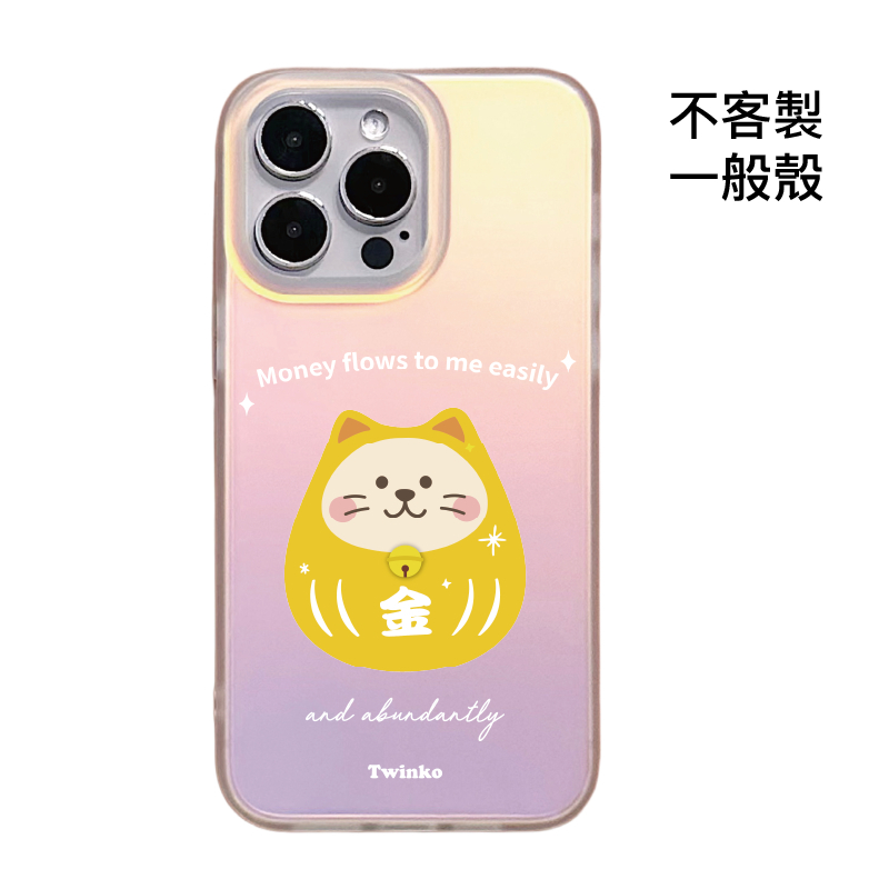 不客製-吸金福寶喵-IMD炫彩一般殼
