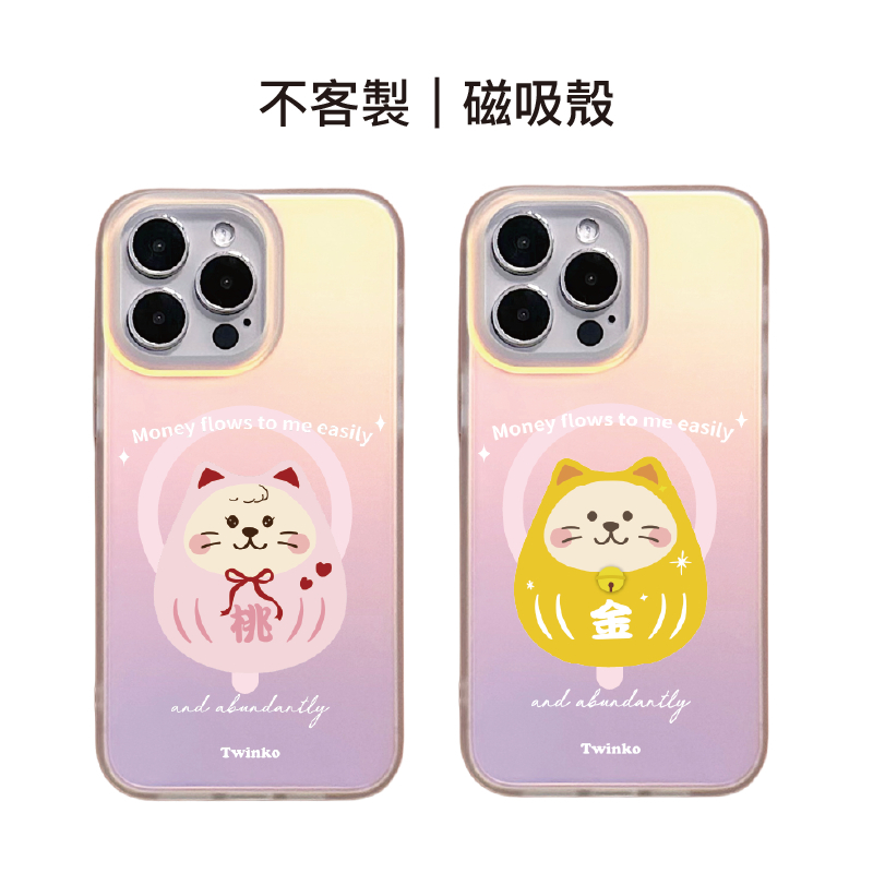 tw-11134207-820l8-mkj8fu3ok7pk75