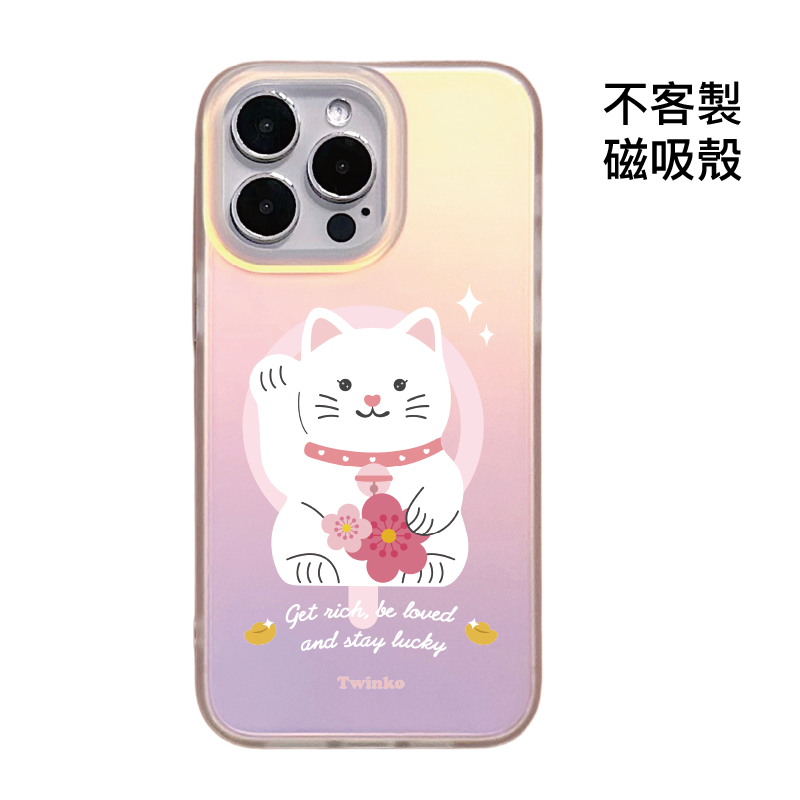 不客製-桃花迎財貓-IMD炫彩磁吸殼