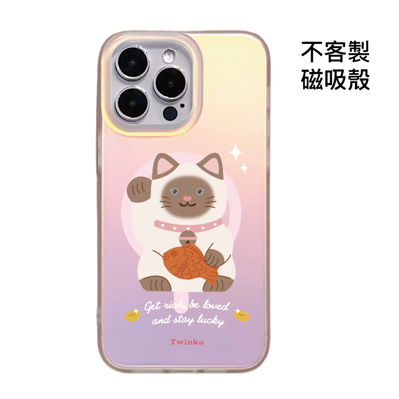 tw-11134207-820lc-mkj80herpb7n8a