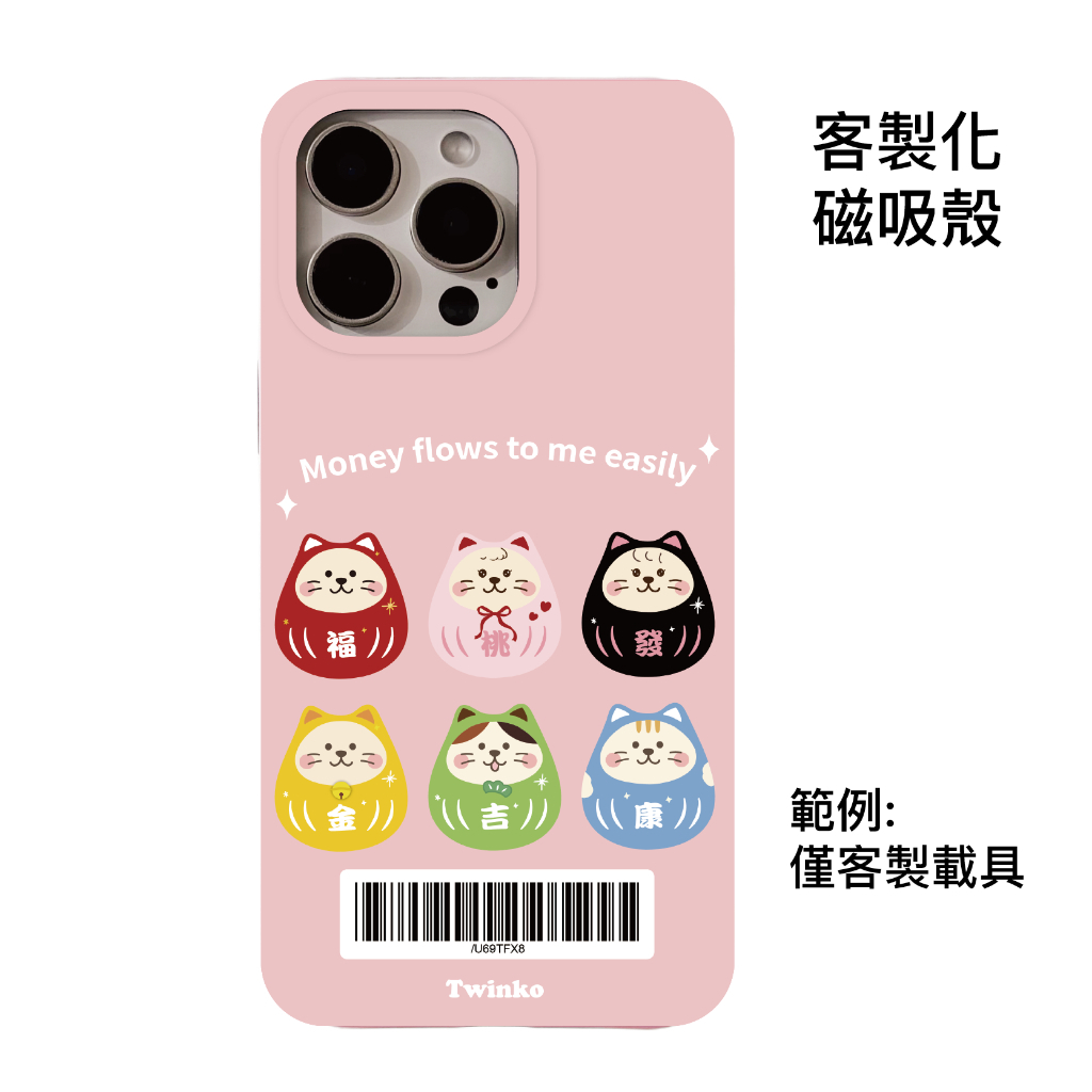 tw-11134207-820li-mk3qvpxjylfq39