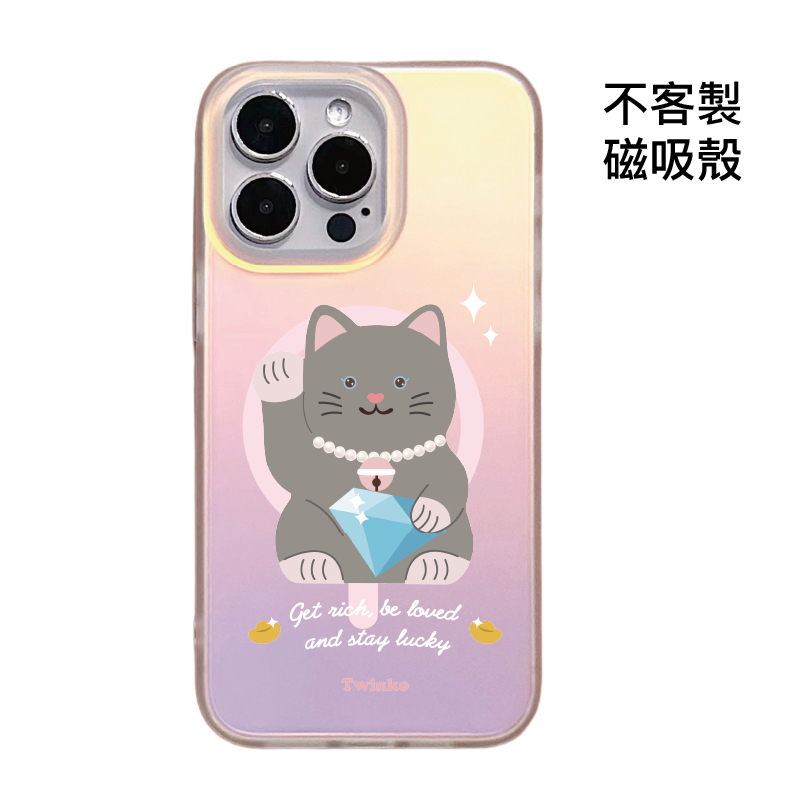不客製-鑽石迎財貓-IMD炫彩磁吸殼