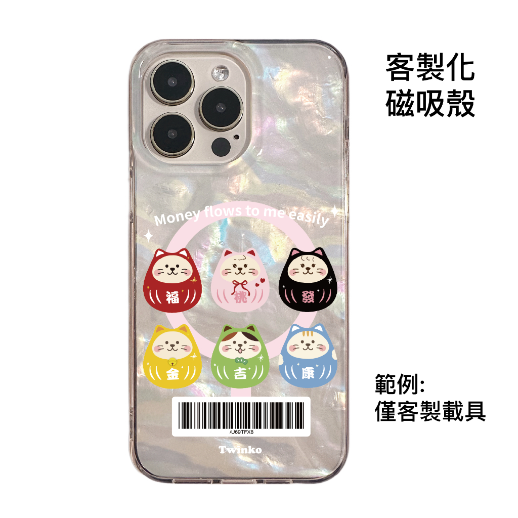 tw-11134207-820l8-mkjbgwi352py3c