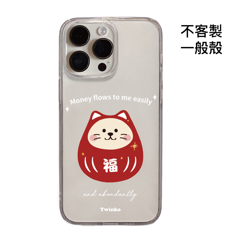 不客製-大福福寶喵-IMD透霧一般殼