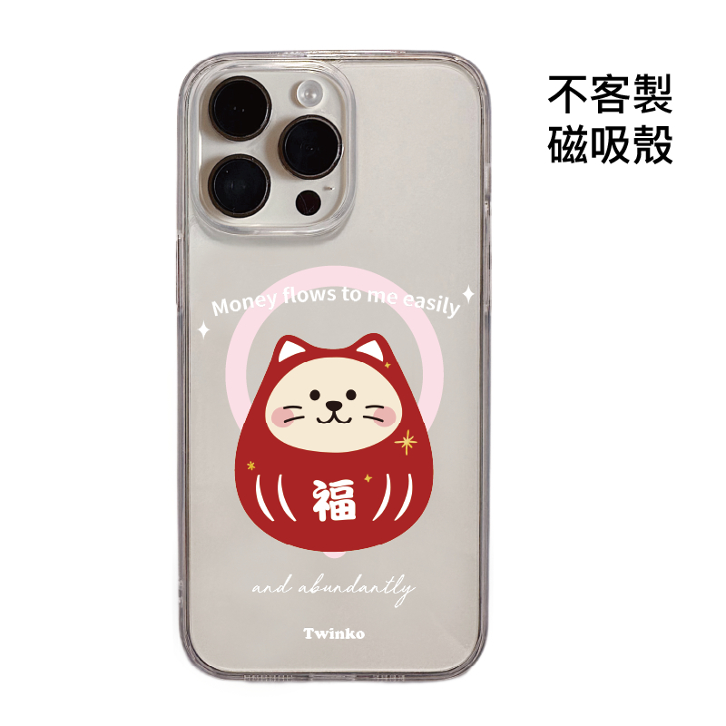 不客製-大福福寶喵-IMD透霧磁吸殼