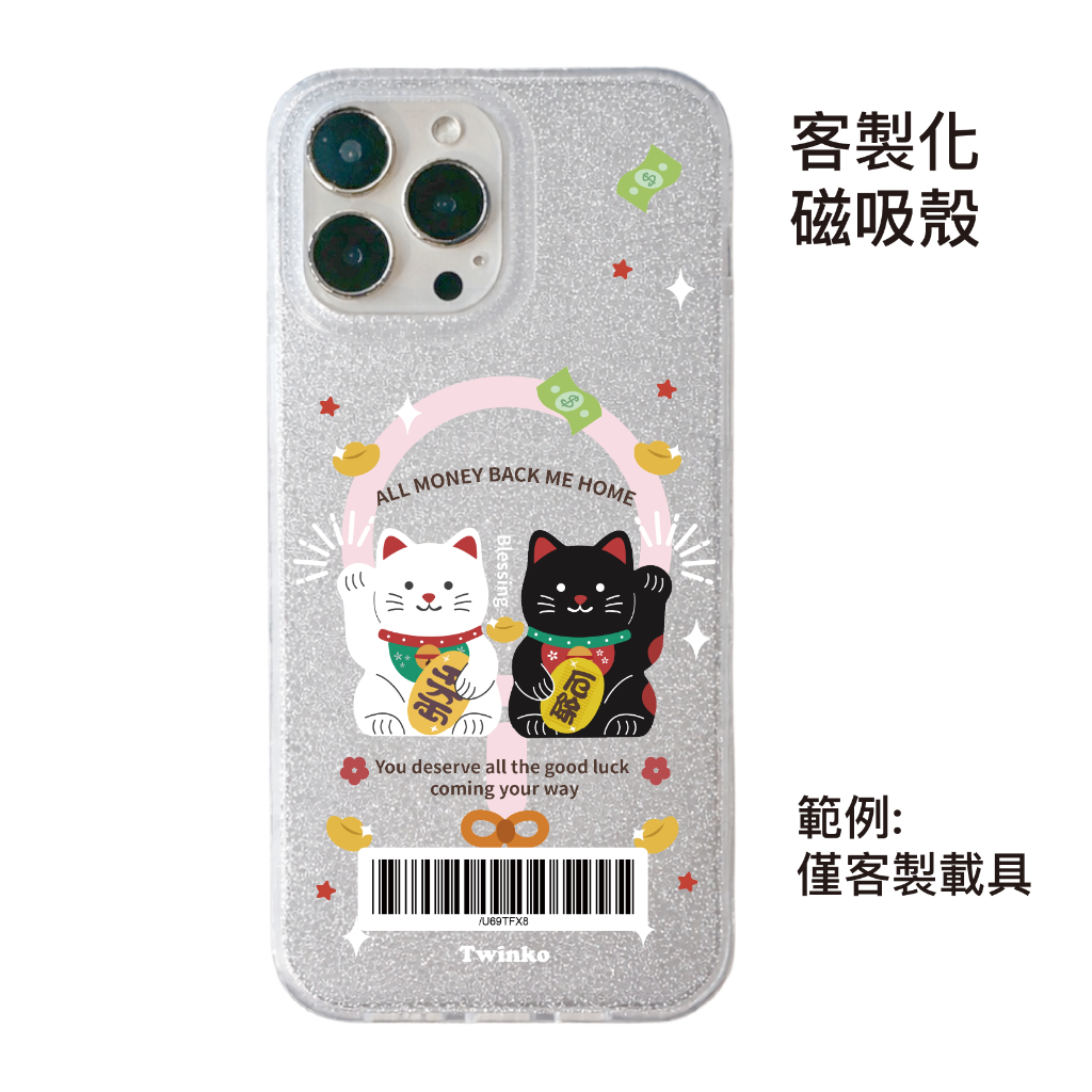 tw-11134207-820la-mkm1ud3c0cn7e8