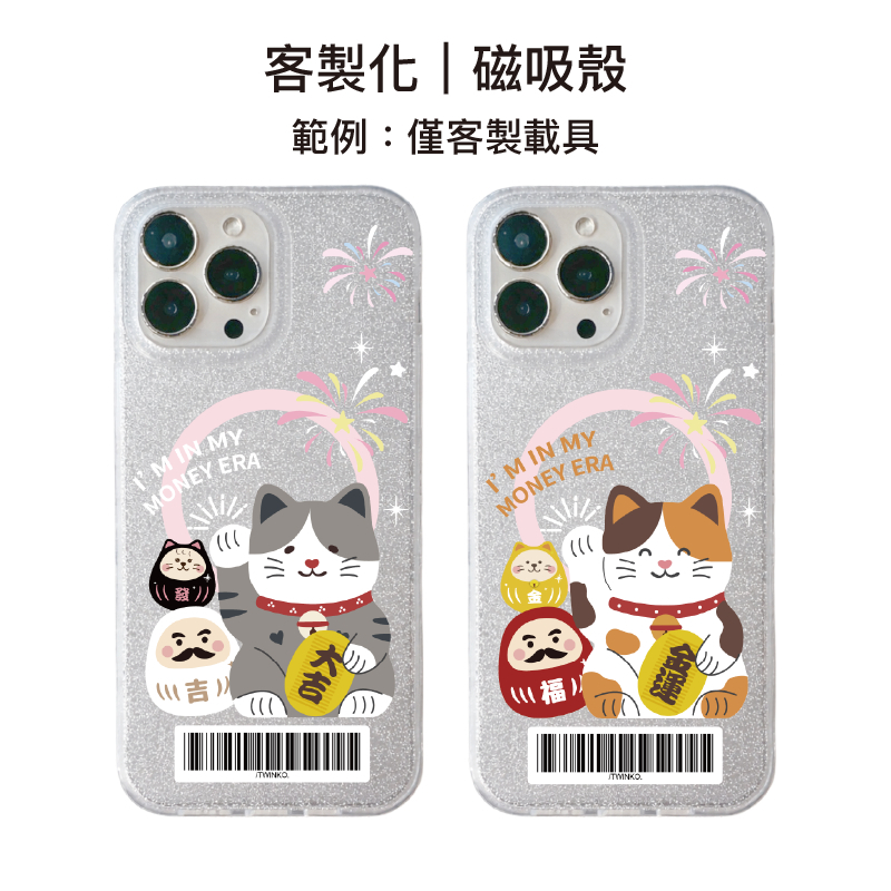 tw-11134207-820l4-mkm1tcp8jll3e3