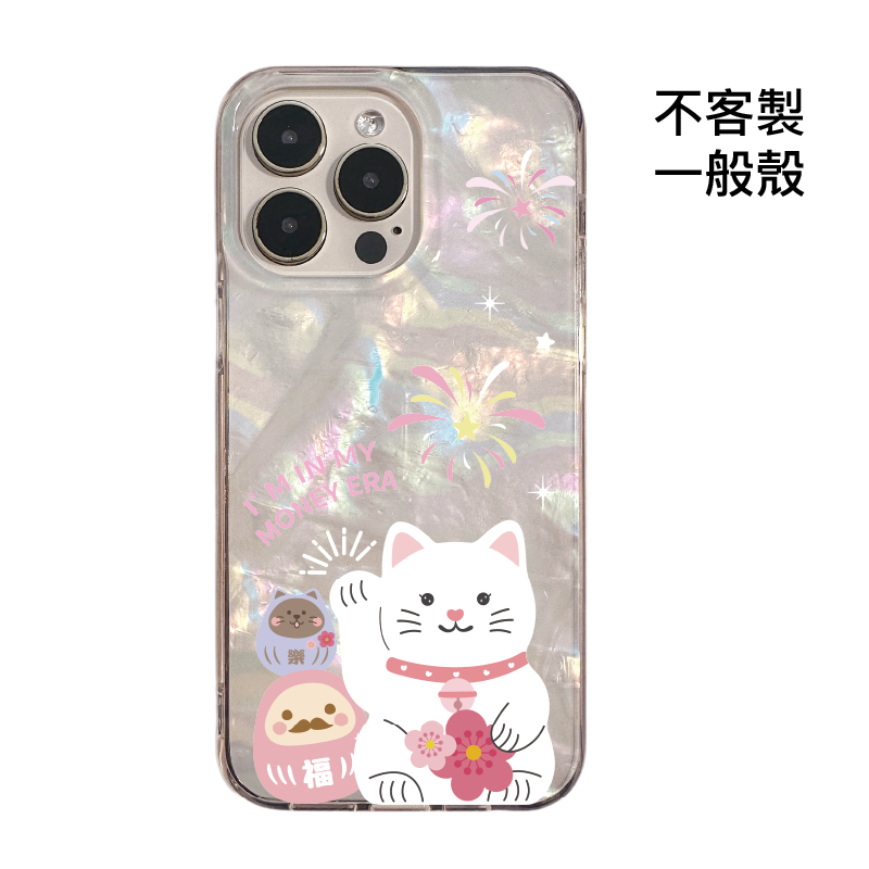 不客製-桃花迎財貓幸運夜-IMD貝殼一般