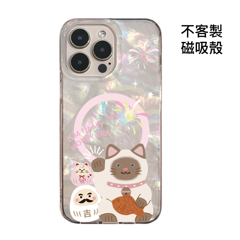 tw-11134207-820l7-mkjd5buxe7sw0d