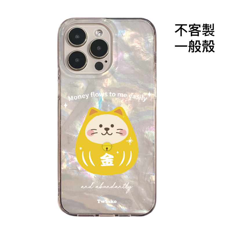 不客製-吸金福寶喵-IMD貝殼一般殼