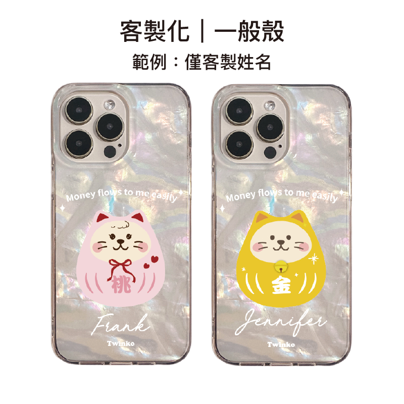 tw-11134207-820ld-mkjco5zolcsmea