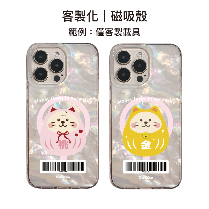 tw-11134207-820l5-mkjco5zrhatj0a