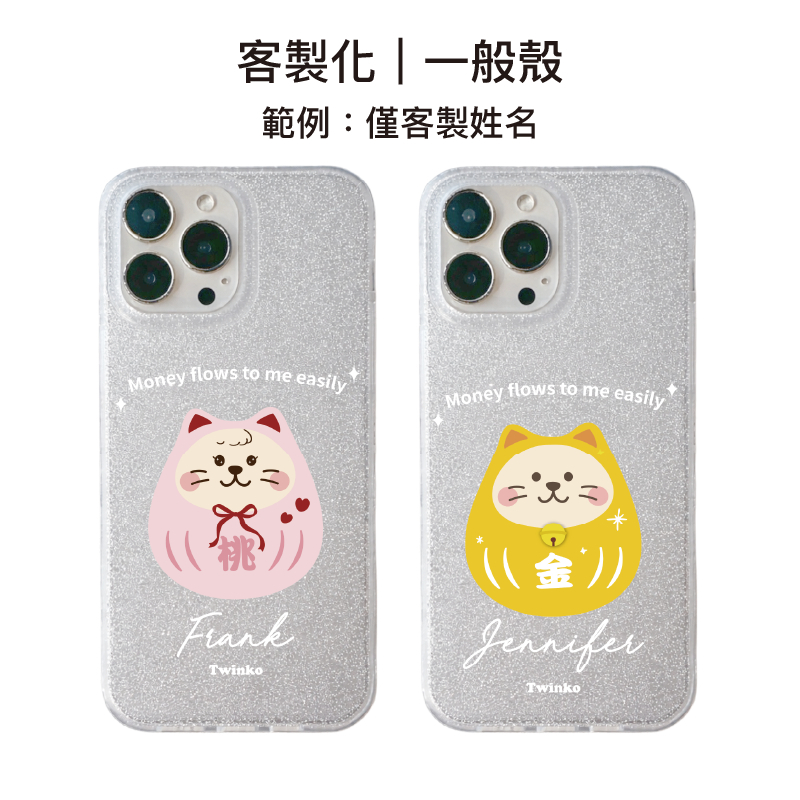 tw-11134207-820li-mkm1npx050xs29