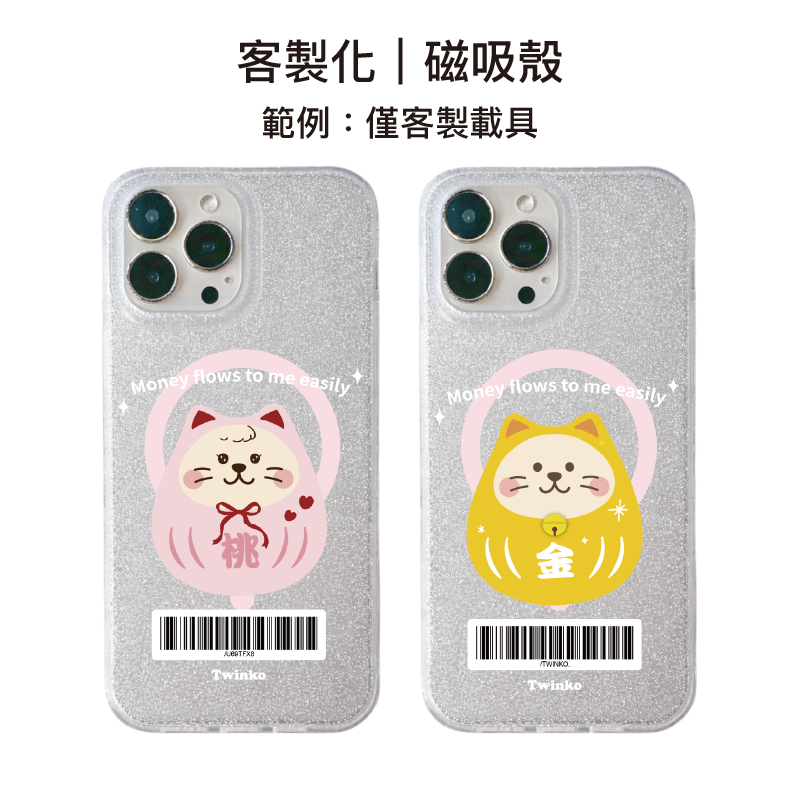 tw-11134207-820lg-mkm1npwpiyh0fa
