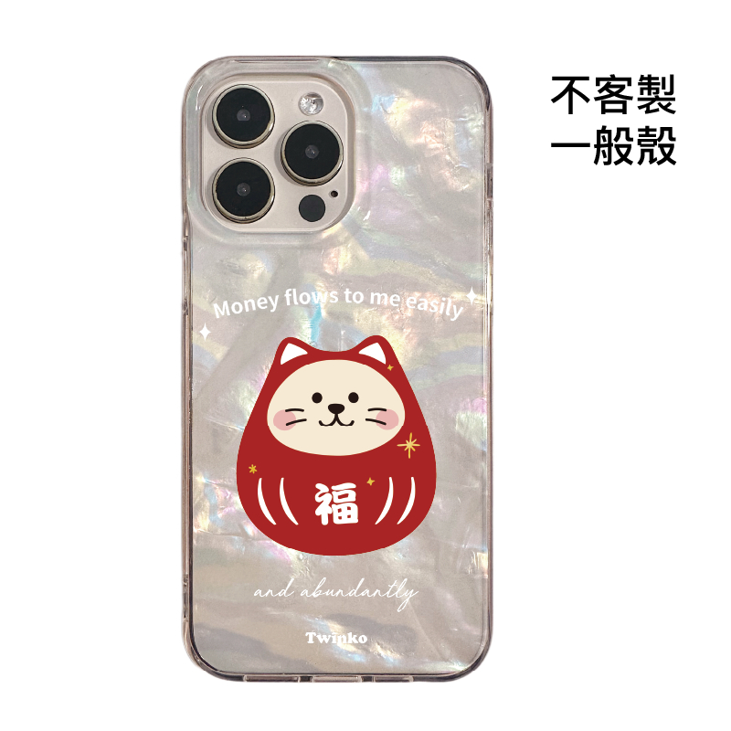 不客製-大福福寶喵-IMD貝殼一般殼