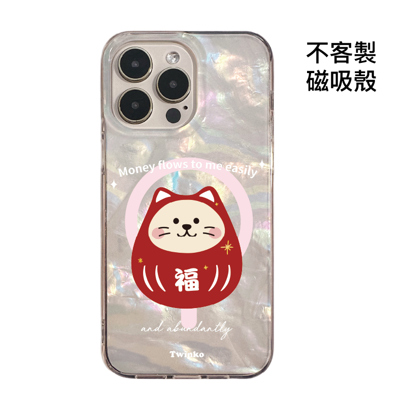 不客製-大福福寶喵-IMD貝殼磁吸殼