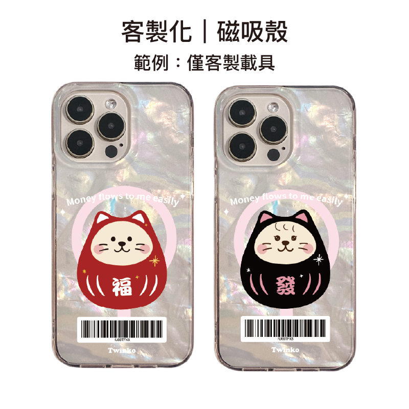 tw-11134207-820l8-mkjcf9f7rojsb7