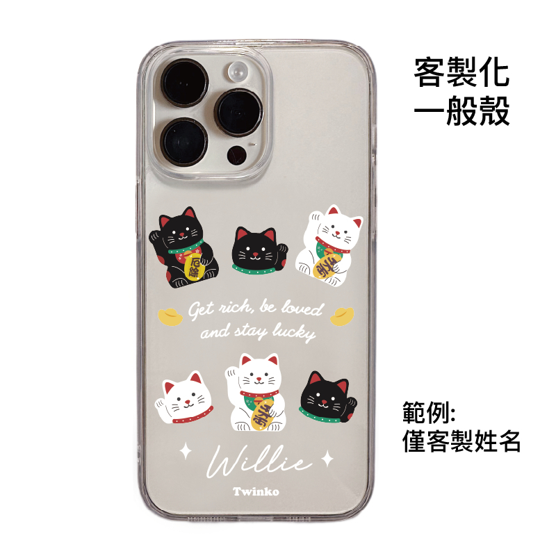 客製化-滿版黑白迎財貓-IMD透霧一般殼