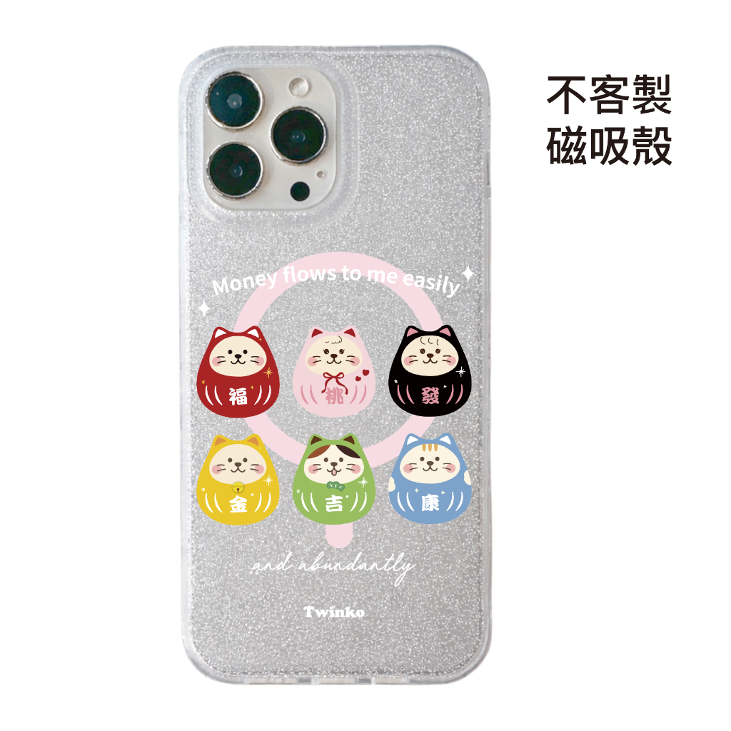 tw-11134207-820l5-mkm1abxu874575