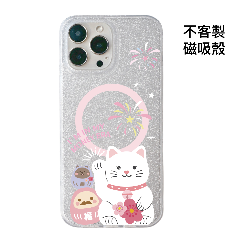 不客製-桃花迎財貓幸運夜-IMD閃粉磁吸